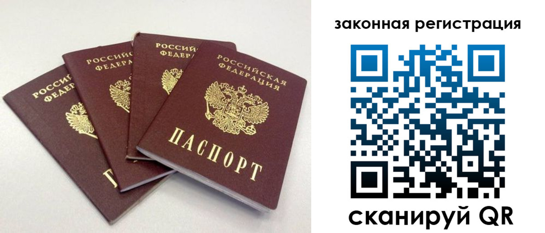 временная прописка в Карачаевске
